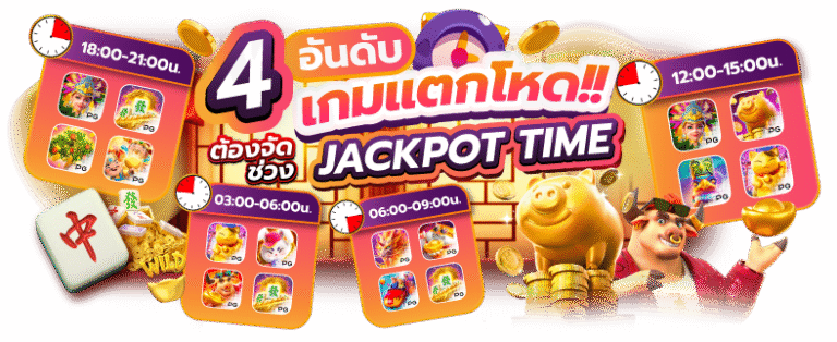 shark89 เว็บสล็อตแตกบ่อยอันดับ 1 ระบบออโต้ถอนไว